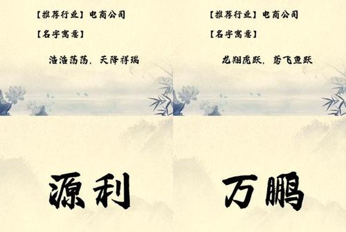 电商起什么名字大全 - 电商起什么名字大全好听 电商起什么名字大全 - 电商起什么名字大全好听