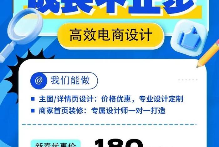 电商装修咨询、电商装修咨询电话 电商装修咨询、电商装修咨询电话