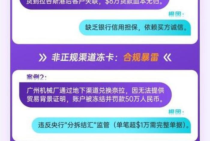 跨境收付款平台好做吗,跨境收付款平台好做吗安全吗 跨境收付款平台好做吗,跨境收付款平台好做吗安全吗