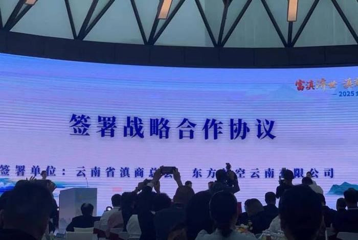 云南滇商总会(云南滇商总会刘云简介) 云南滇商总会(云南滇商总会刘云简介)