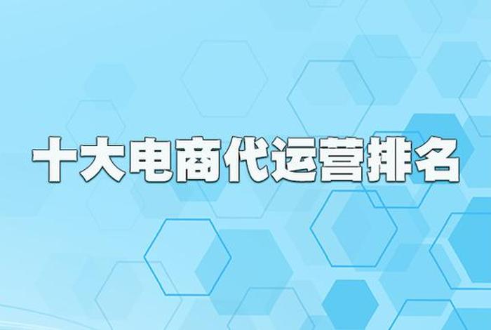 百秋电商员工待遇 百秋电商员工待遇如何