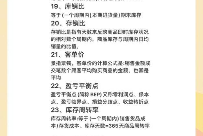 电商营销定义，电商营销定义是什么