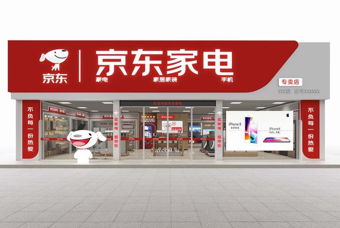 家电电商平台哪个好,家电电商平台哪个好一点 家电电商平台哪个好,家电电商平台哪个好一点