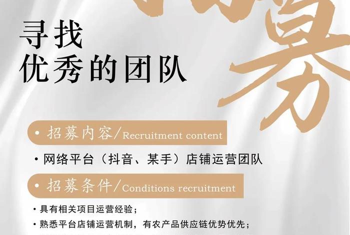 电商运营团队怎么找厂家合作（电商运营团队怎么找厂家合作的）