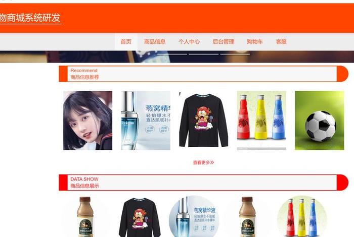 168商城首页、168商城网 168商城首页、168商城网