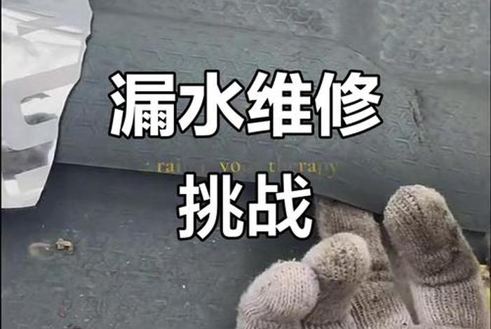 电配箱渗水维修图片;电配箱渗水维修图片高清 电配箱渗水维修图片;电配箱渗水维修图片高清