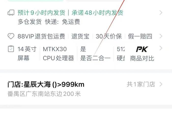 淘宝如何补单，淘宝如何补单销量评价不清除记录