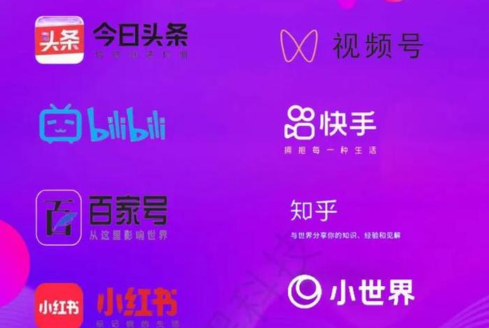 电商短视频平台有哪些（电商短视频平台有哪些平台）