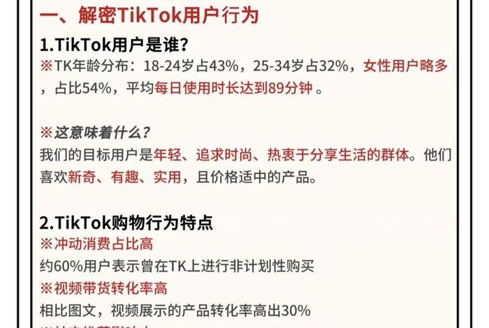 tenu电商平台上品高品(tenu跨境电商简介) tenu电商平台上品高品(tenu跨境电商简介)