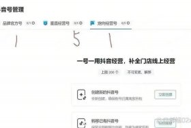 抖音电商入住平台官网 - 抖音电商入住平台官网登录