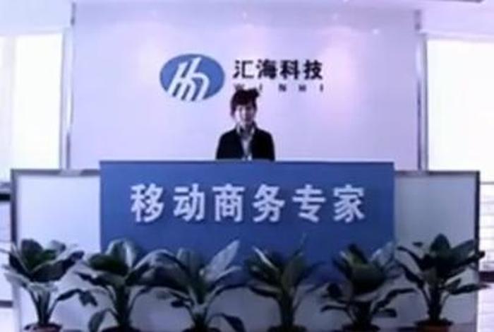 汇海电商平台(汇海电商平台怎么样) 汇海电商平台(汇海电商平台怎么样)