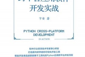 开源系统靠什么赚钱 开源系统靠什么赚钱的