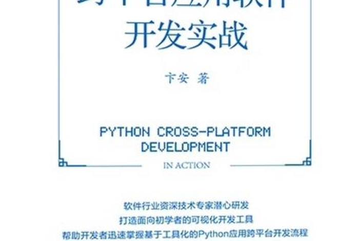 开源系统靠什么赚钱 开源系统靠什么赚钱的 开源系统靠什么赚钱 开源系统靠什么赚钱的