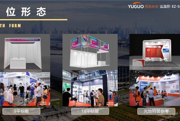 跨境电商官方 - 跨境电商官方客服电话 跨境电商官方 - 跨境电商官方客服电话