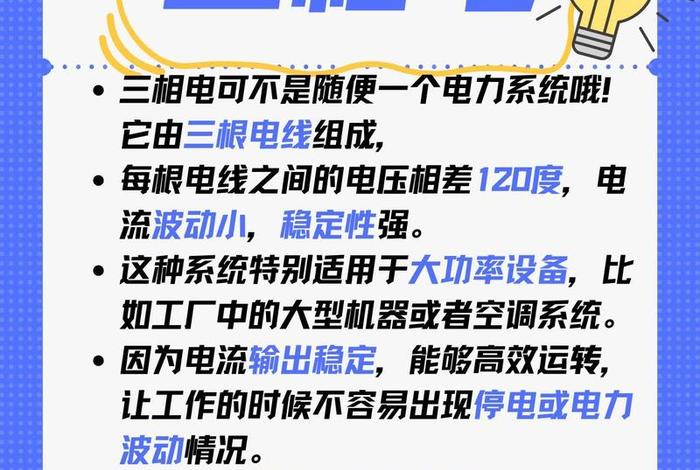 商电和民电的区别是什么、商电和民电的区别是什么意思 商电和民电的区别是什么、商电和民电的区别是什么意思