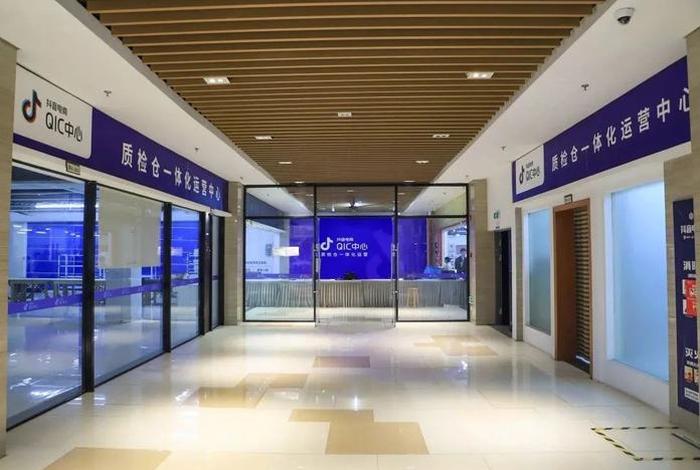 珠宝电商基地；珠宝电商基地有哪些