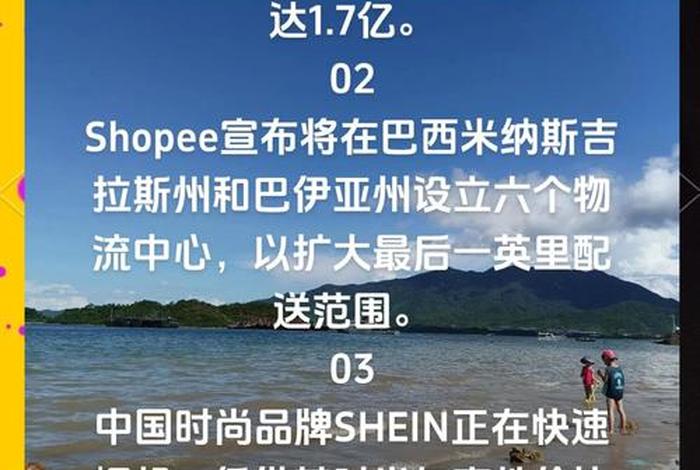 北欧全球跨境电商真实可靠吗,北欧全球跨境电商真实可靠吗知乎 北欧全球跨境电商真实可靠吗,北欧全球跨境电商真实可靠吗知乎