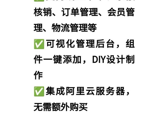 电商 小程序开源;电商 小程序开源流程 电商 小程序开源;电商 小程序开源流程