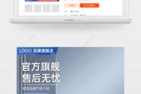 电商主图设计免费；电商主图设计免费软件