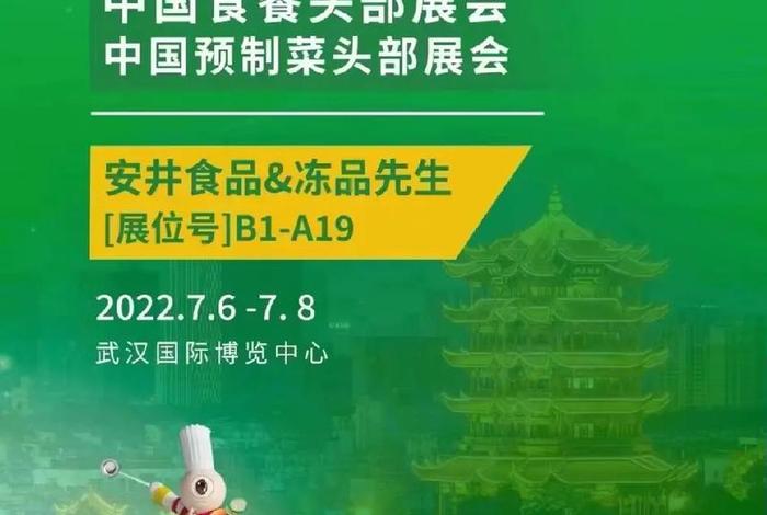 中国食材电商节品牌定位,中国食材电商节官网 中国食材电商节品牌定位,中国食材电商节官网