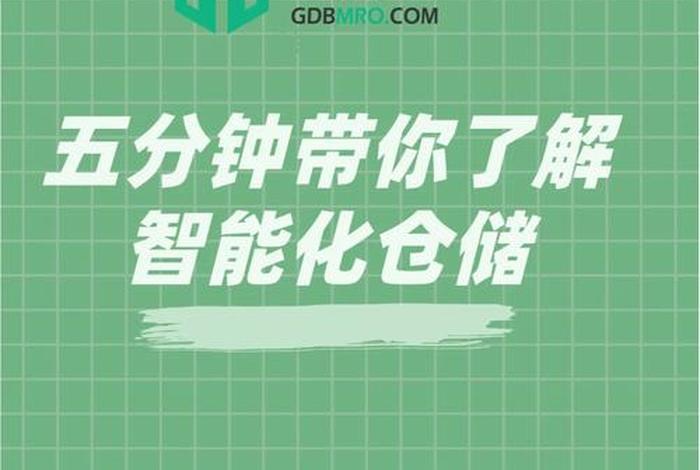 电商宝靠谱吗（电商宝安全吗）