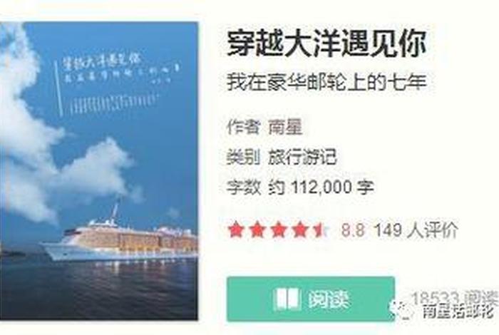 电商星姐是正规公司吗 - 电商星姐是正规公司吗知乎