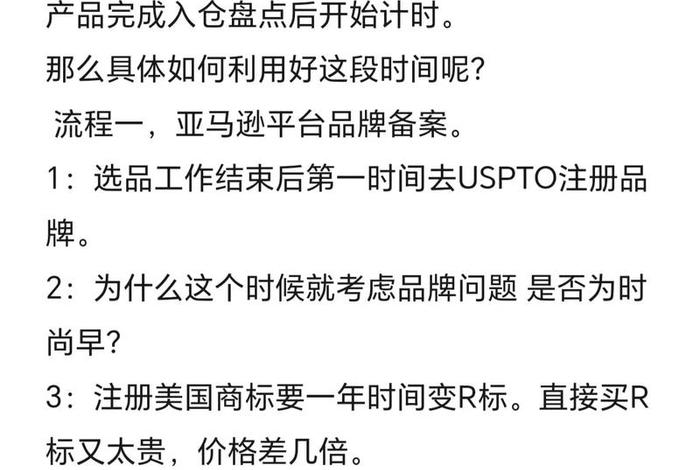 亚马逊出口电商怎么做(亚马逊出口电商怎么做销售) 亚马逊出口电商怎么做(亚马逊出口电商怎么做销售)