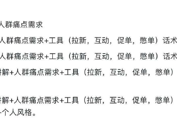 电商主播正式工种称谓是什么(电商主播正式工种称谓是什么样的) 电商主播正式工种称谓是什么(电商主播正式工种称谓是什么样的)