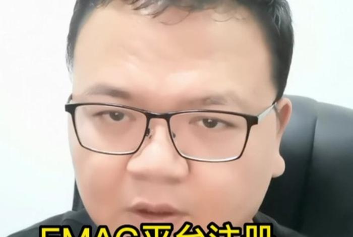 如何做跨境电商emag、如何做跨境电商教学视频教程 如何做跨境电商emag、如何做跨境电商教学视频教程