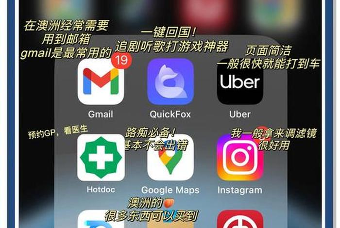 澳洲电商平台 - 澳洲电商平台bunning