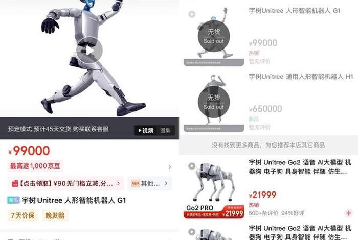 电商智能客服机器人排名,电商智能客服机器人排名榜 电商智能客服机器人排名,电商智能客服机器人排名榜