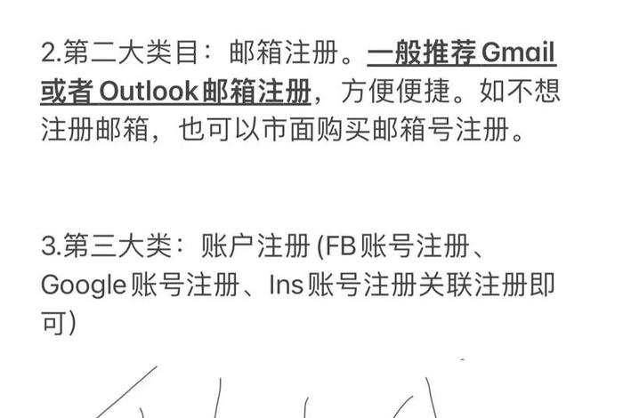 TK跨境电商怎么注册、tk跨境电商怎么注册 TK跨境电商怎么注册、tk跨境电商怎么注册