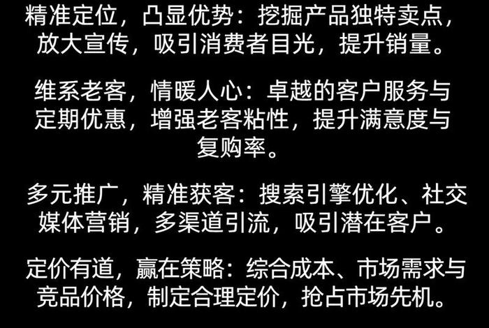 怎么干好电商 - 怎么干好电商销售 怎么干好电商 - 怎么干好电商销售