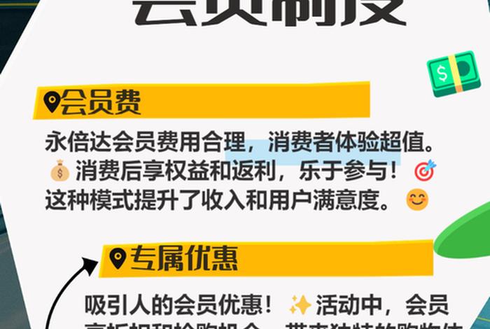 做电商平台商家(做电商平台商家怎么赚钱) 做电商平台商家(做电商平台商家怎么赚钱)