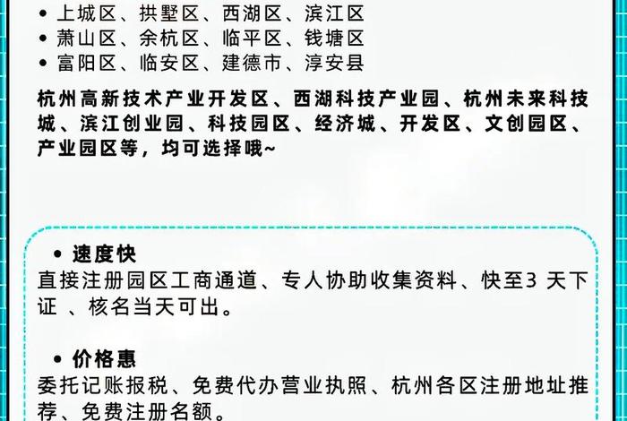 杭州 电商之都(杭州电商之都 政策) 杭州 电商之都(杭州电商之都 政策)