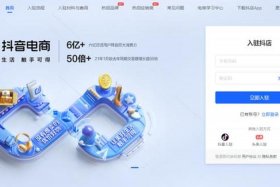 兴趣电商什么意思；什么是兴趣电商