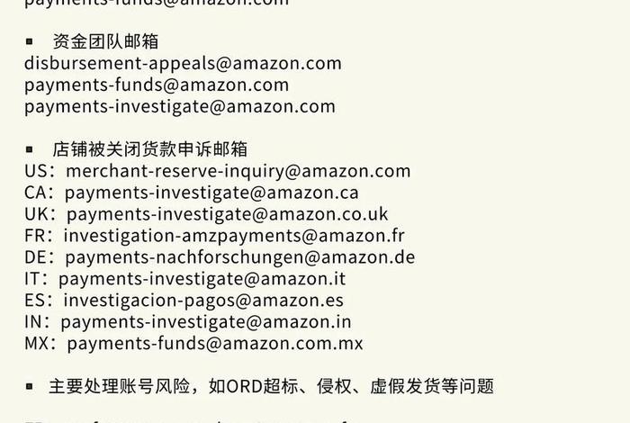 跨境电商资讯 - 跨境电商资讯网站有哪些