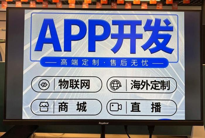 app电商开发(电商app开发哪家公司最好) app电商开发(电商app开发哪家公司最好)