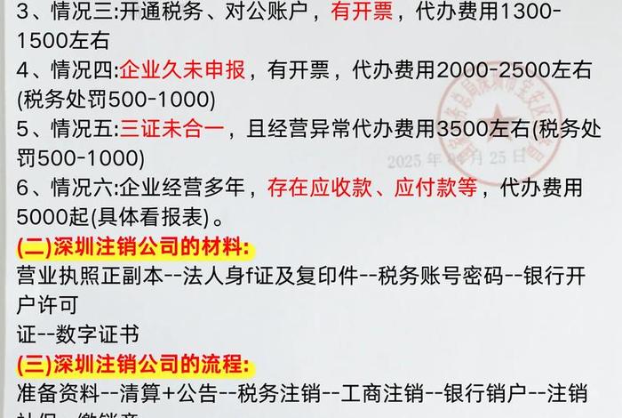电商公司注册资金要多少,电商公司注册资金要多少才能注销 电商公司注册资金要多少,电商公司注册资金要多少才能注销