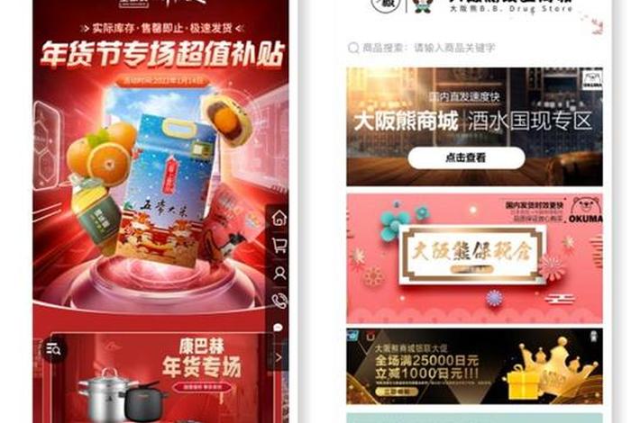 跨境电商三单对碰是哪三单 跨境电商三单对碰是哪三单呢