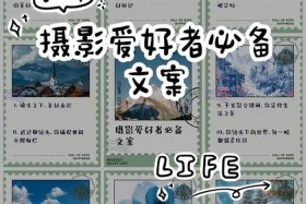 电商摄影圈，电商摄影广告话语