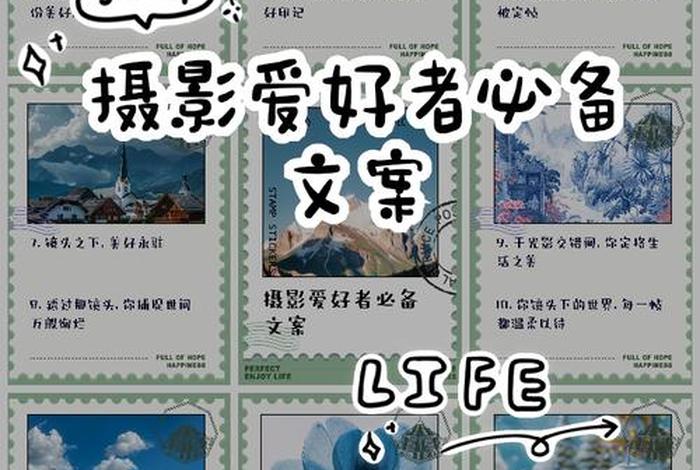 电商摄影圈，电商摄影广告话语