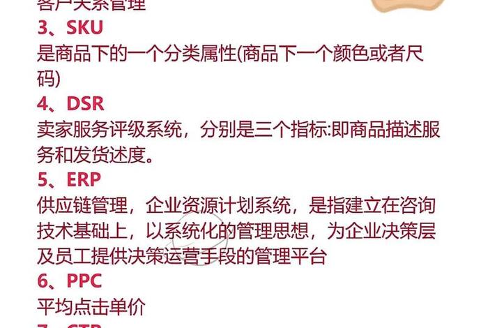 跨境电商网店运营创业(跨境电商网店运营创业方向) 跨境电商网店运营创业(跨境电商网店运营创业方向)