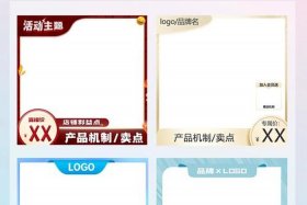 电商主图模板免费软件 - 电商主图模板免费软件哪个好