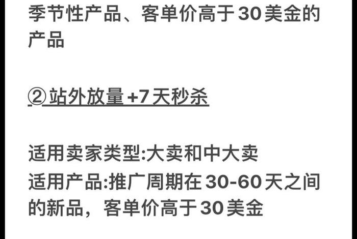 跨境电商站内推广 跨境电商站内推广怎么做 跨境电商站内推广 跨境电商站内推广怎么做
