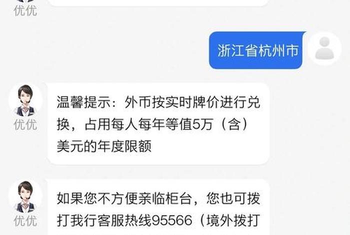 个人跨境电商额度,个人跨境电商额度超额怎么办 个人跨境电商额度,个人跨境电商额度超额怎么办