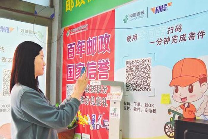邮政电商查询入口、邮政电商查询入口官网