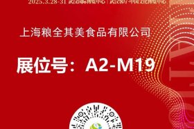 中国食材电商节展览会门票多少钱 中国食材电商节展览会门票多少钱一张