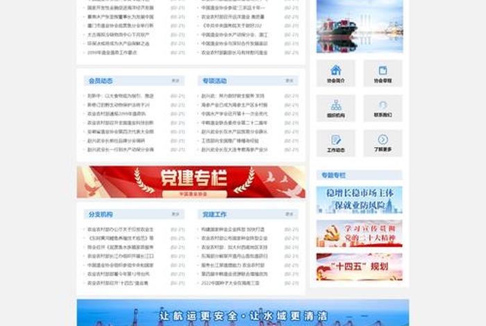 电商设计网站免费素材、电商设计网站免费素材下载