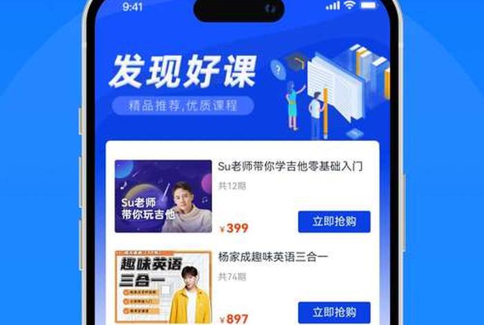 电商课堂、电商课堂app下载 电商课堂、电商课堂app下载
